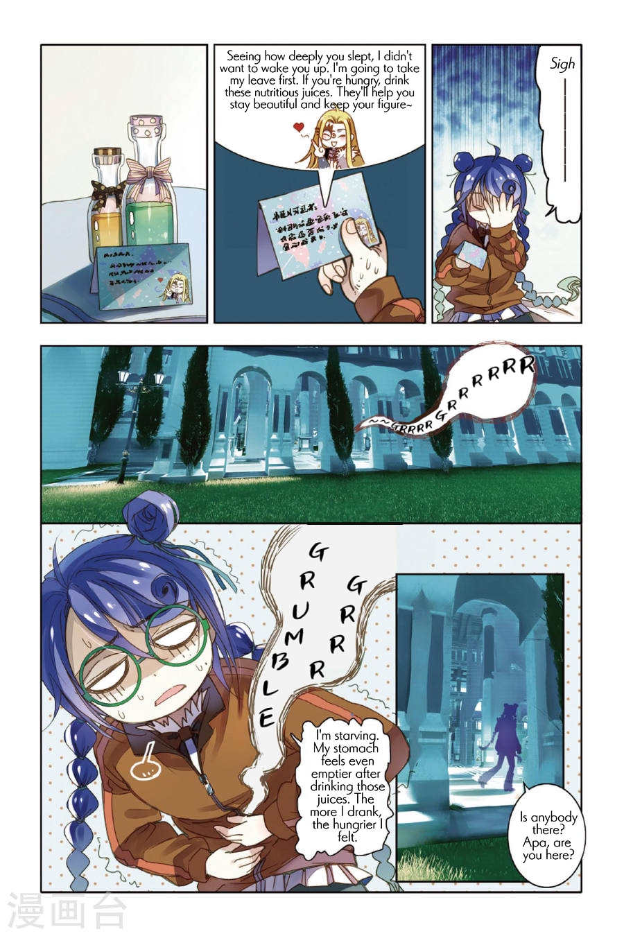 Restraining order of Ant Chapter 8 page 14 - Chapter 8 : Personal Charisma