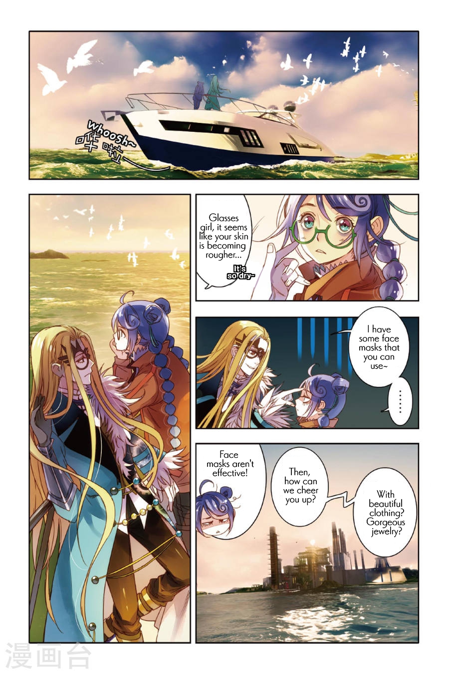 Restraining order of Ant Chapter 8 page 2 - Chapter 8 : Personal Charisma