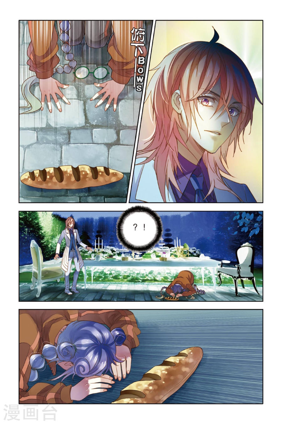 Restraining order of Ant Chapter 8 page 23 - Chapter 8 : Personal Charisma