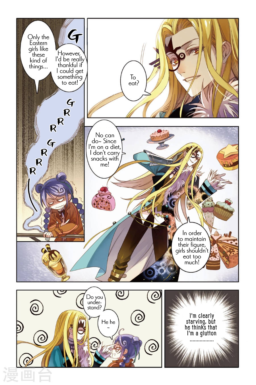 Restraining order of Ant Chapter 8 page 3 - Chapter 8 : Personal Charisma