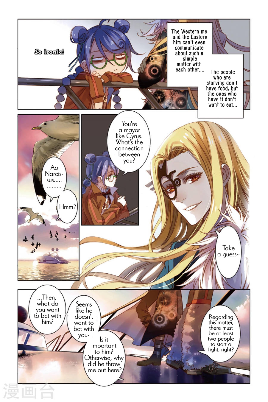 Restraining order of Ant Chapter 8 page 4 - Chapter 8 : Personal Charisma
