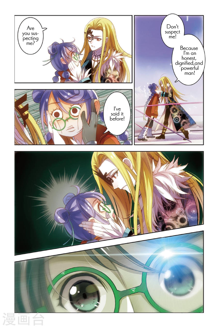 Restraining order of Ant Chapter 8 page 5 - Chapter 8 : Personal Charisma