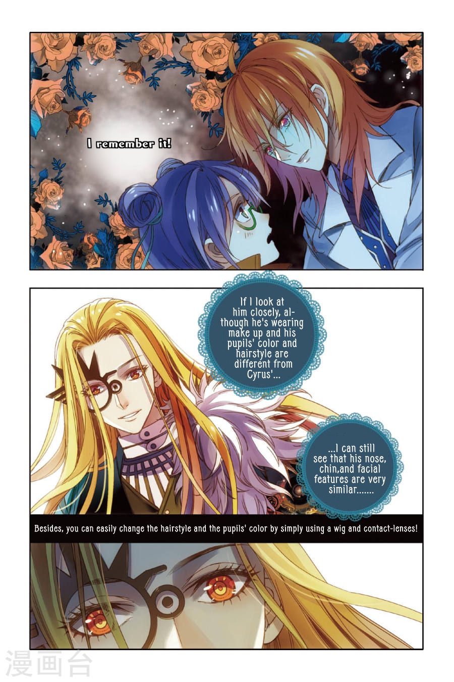 Restraining order of Ant Chapter 8 page 6 - Chapter 8 : Personal Charisma