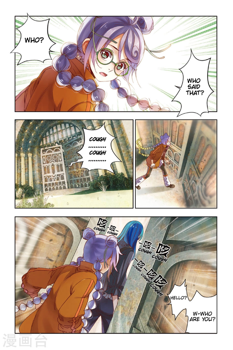 Restraining order of Ant Chapter 9 page 12 - Chapter 9 : In this world there's nothing more important than eating