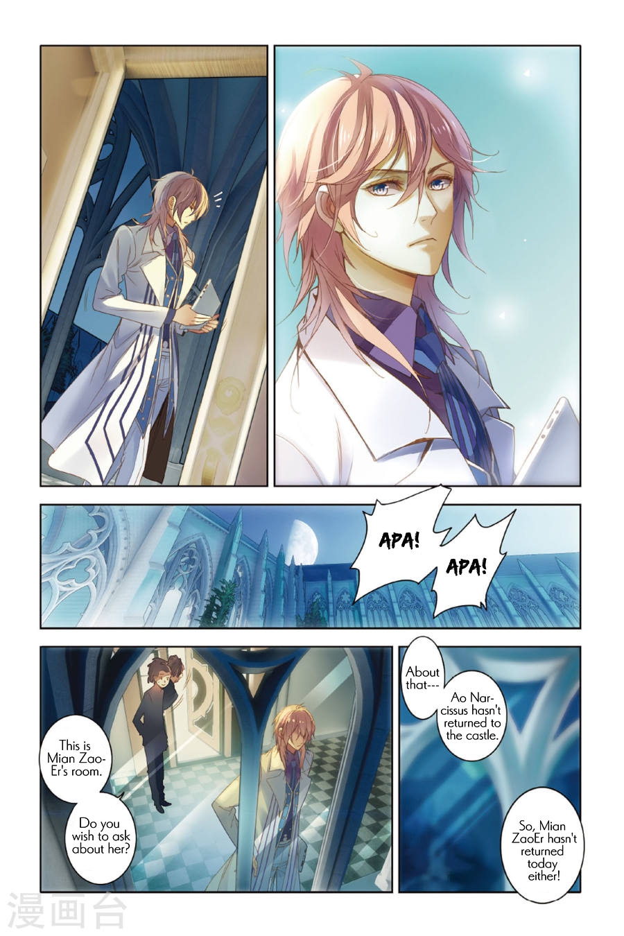 Restraining order of Ant Chapter 9 page 17 - Chapter 9 : In this world there's nothing more important than eating