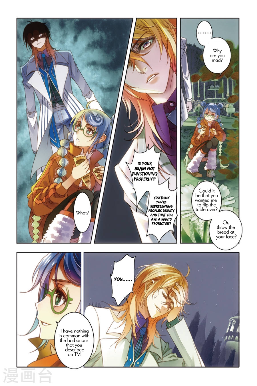 Restraining order of Ant Chapter 9 page 4 - Chapter 9 : In this world there's nothing more important than eating