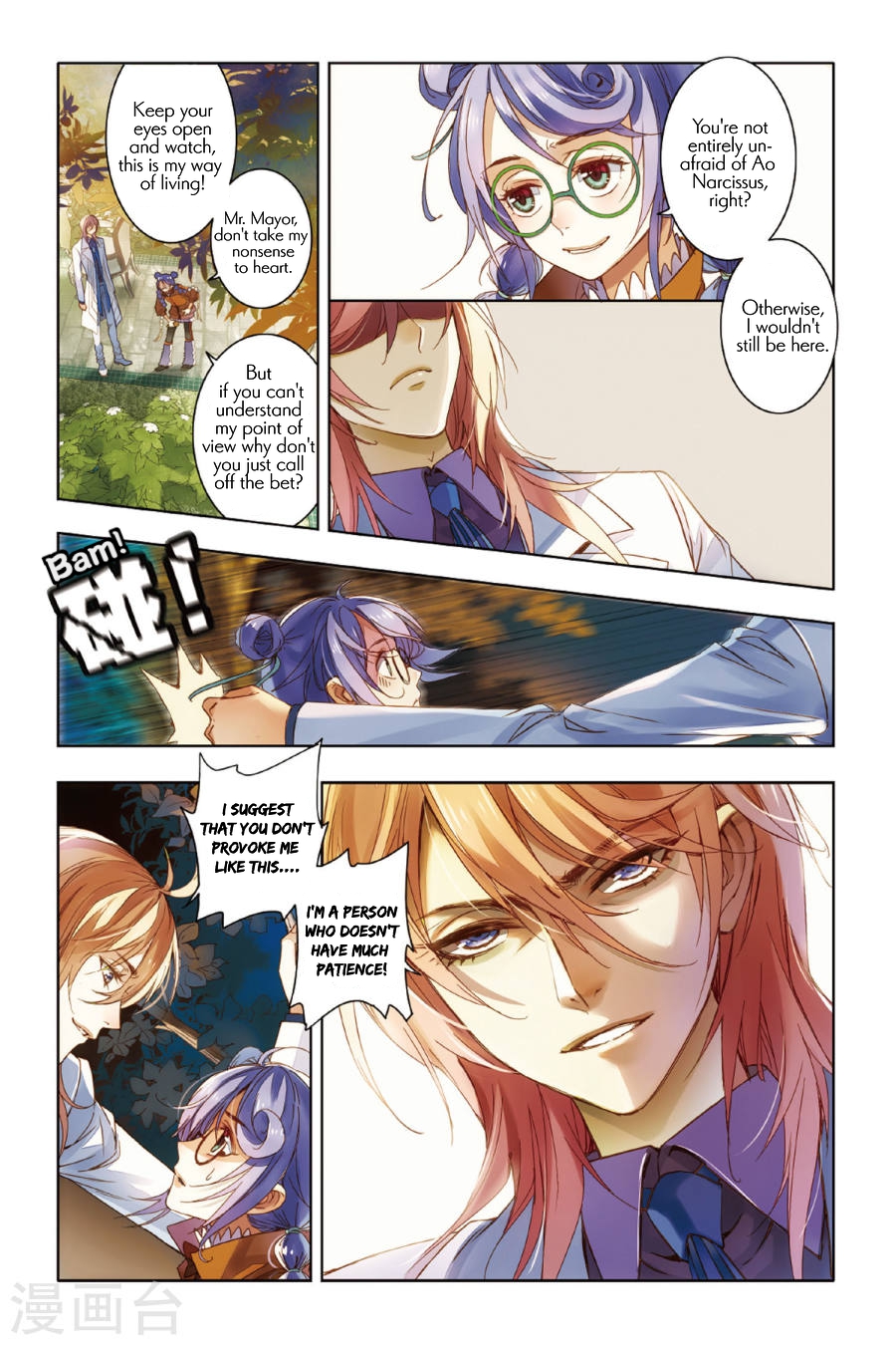 Restraining order of Ant Chapter 9 page 6 - Chapter 9 : In this world there's nothing more important than eating