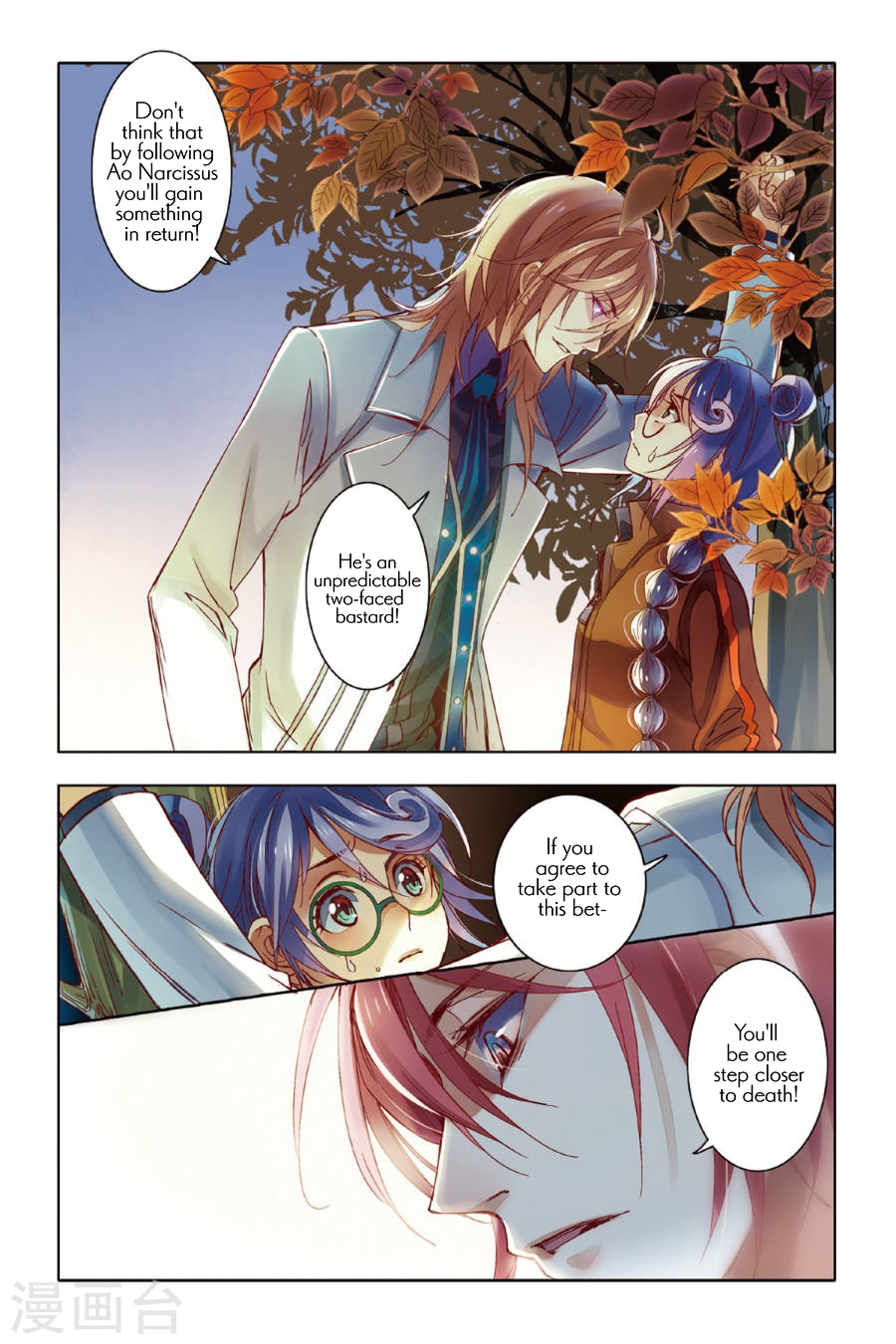 Restraining order of Ant Chapter 9 page 7 - Chapter 9 : In this world there's nothing more important than eating