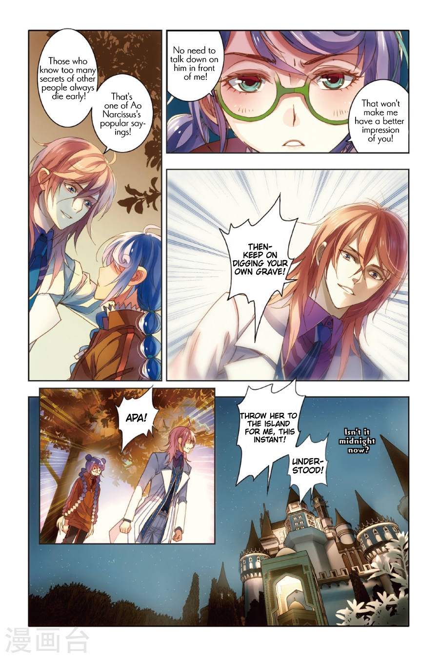 Restraining order of Ant Chapter 9 page 8 - Chapter 9 : In this world there's nothing more important than eating