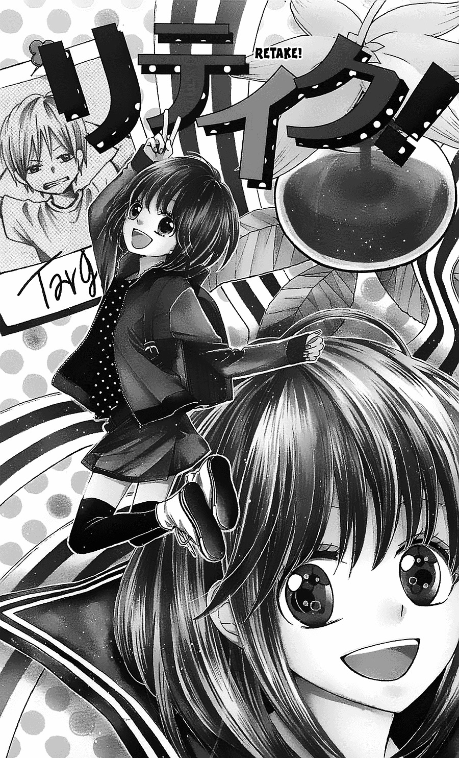 Retake Chapter 0 page 1 - Chapter 0 : Retake [oneshot]