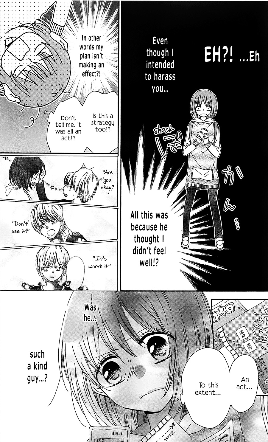 Retake Chapter 0 page 21 - Chapter 0 : Retake [oneshot]