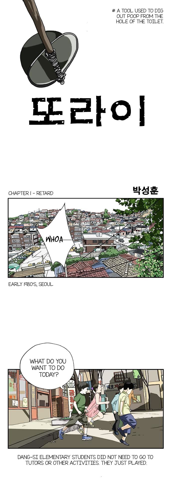 Retard Chapter 1 page 3 - Chapter 1 : Retard