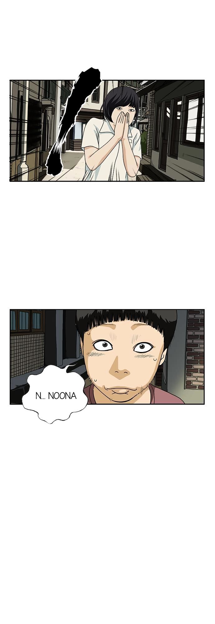 Retard Chapter 2 page 12 - Chapter 2 : Short Hair Cut
