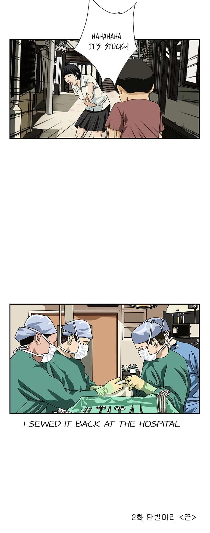 Retard Chapter 2 page 13 - Chapter 2 : Short Hair Cut
