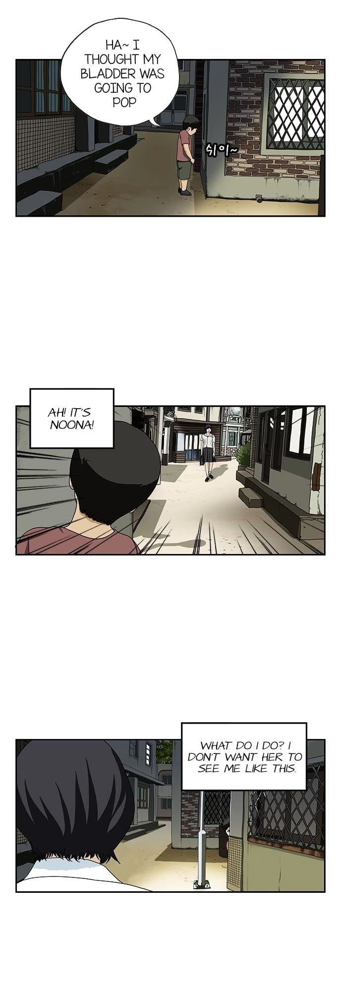 Retard Chapter 2 page 8 - Chapter 2 : Short Hair Cut