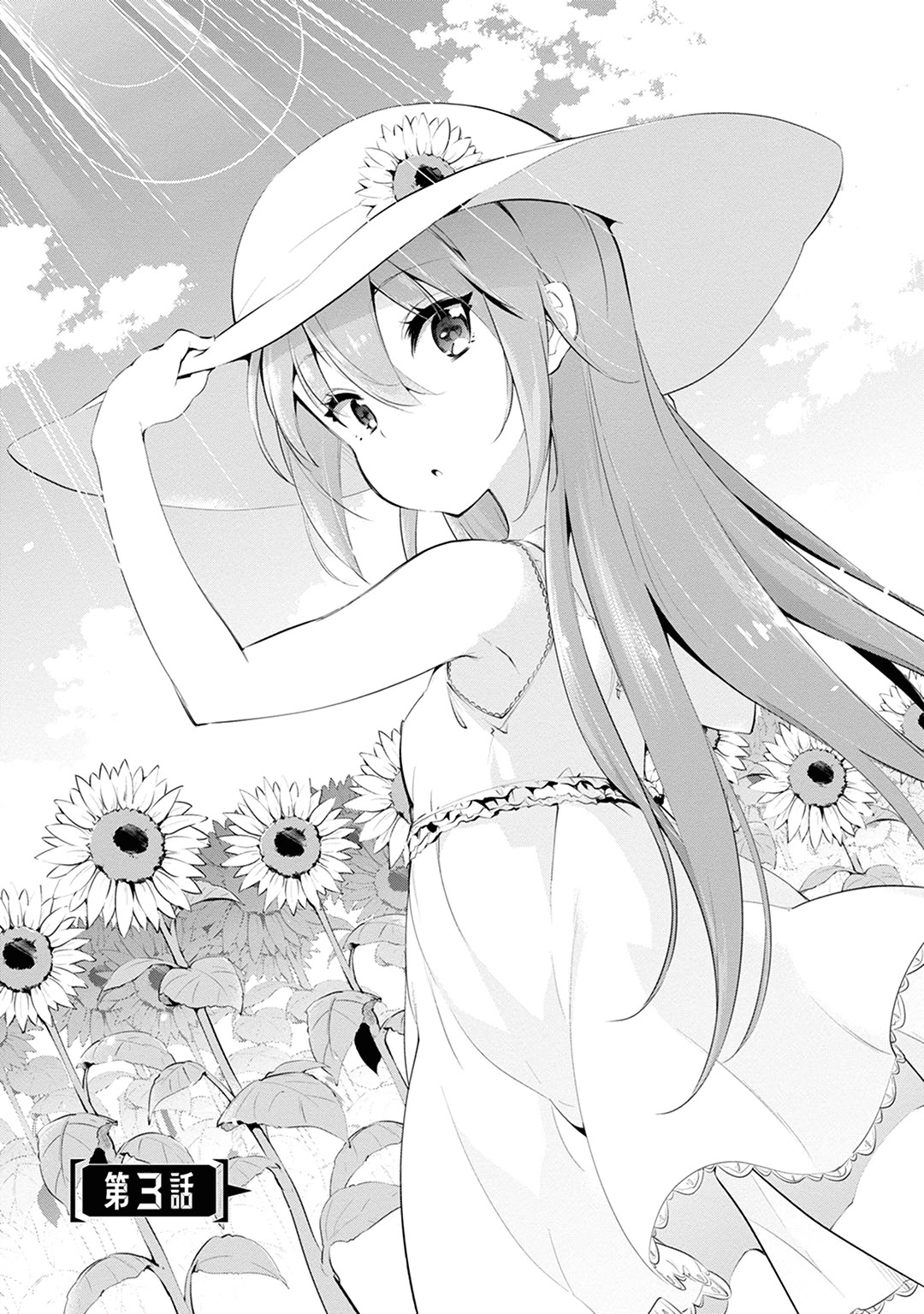 re:teen - Mayu no Naka de Mou Ichido 10-dai no Kimi to Au Chapter 3 page 3 - Chapter 3