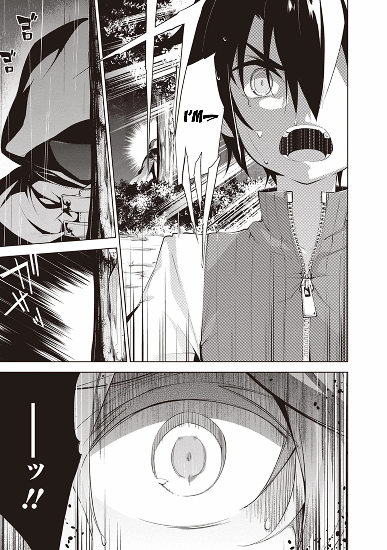 re:teen - Mayu no Naka de Mou Ichido 10-dai no Kimi to Au Chapter 4 page 13 - Chapter 4