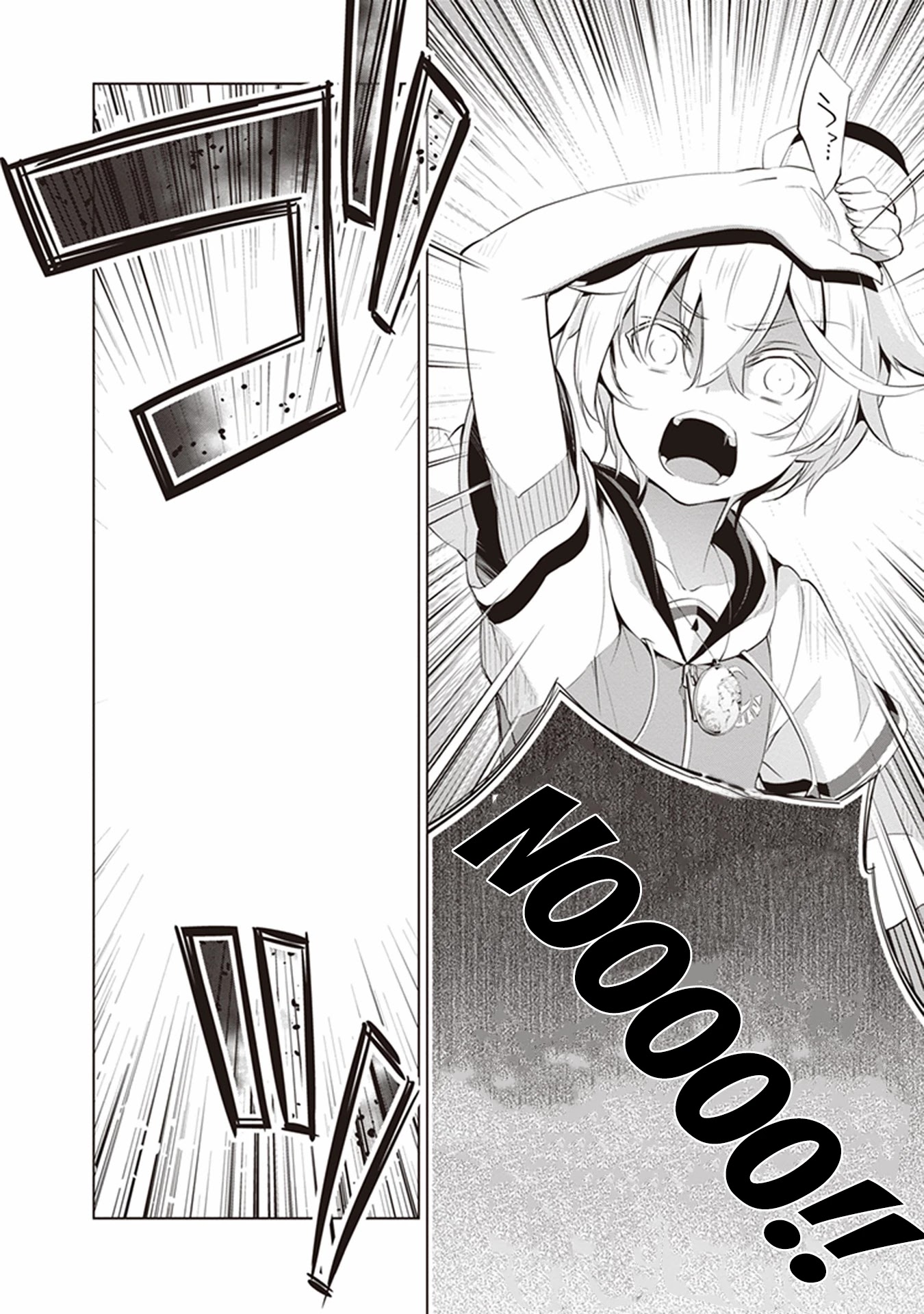 re:teen - Mayu no Naka de Mou Ichido 10-dai no Kimi to Au Chapter 4 page 32 - Chapter 4