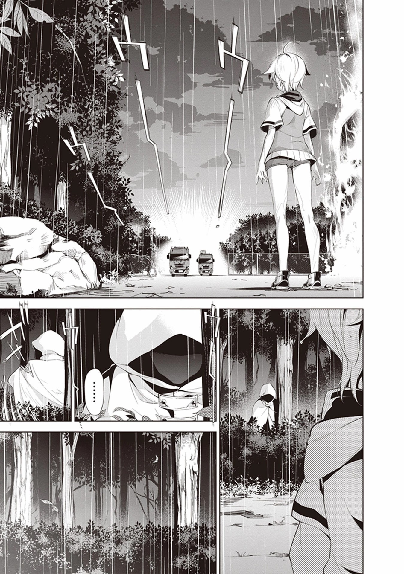 re:teen - Mayu no Naka de Mou Ichido 10-dai no Kimi to Au Chapter 4 page 43 - Chapter 4