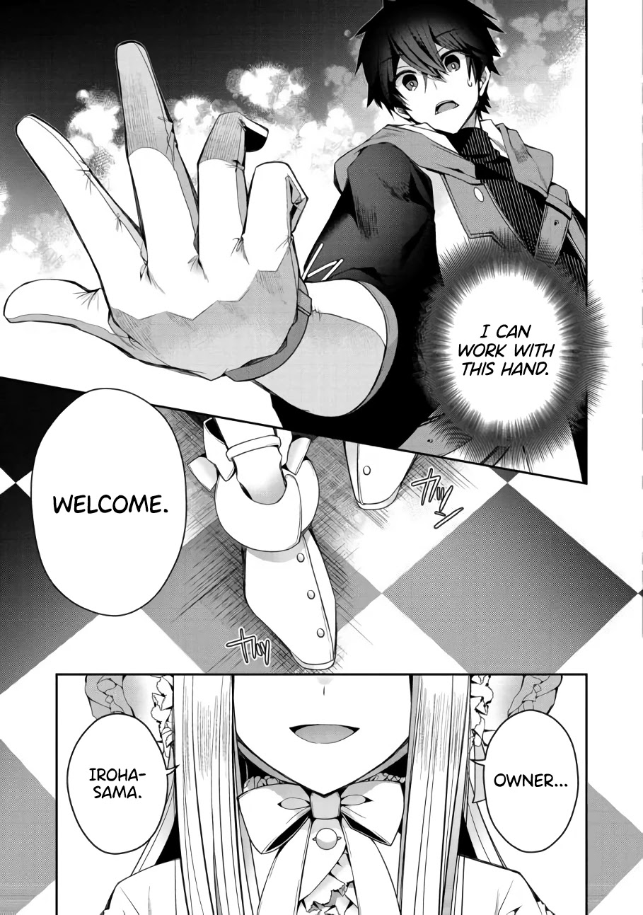 Retire Shita Ningyoushi no MMO Kikou Jojishi Chapter 1 page 11 - Chapter 1