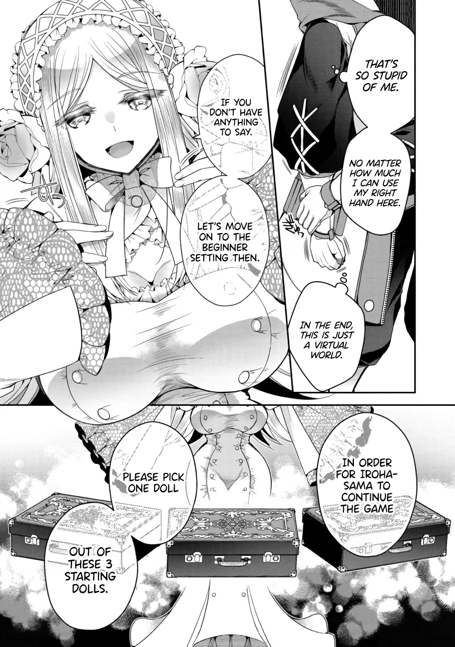 Retire Shita Ningyoushi no MMO Kikou Jojishi Chapter 1 page 14 - Chapter 1