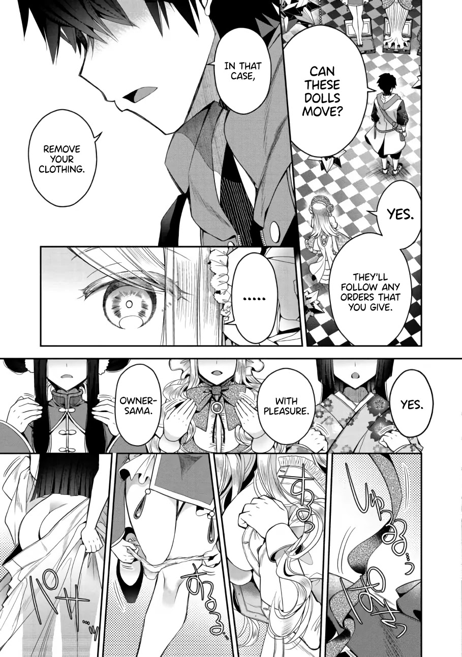 Retire Shita Ningyoushi no MMO Kikou Jojishi Chapter 1 page 16 - Chapter 1
