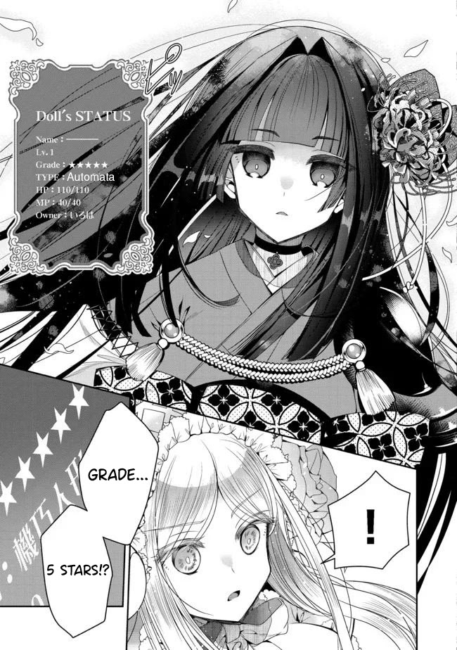 Retire Shita Ningyoushi no MMO Kikou Jojishi Chapter 1 page 30 - Chapter 1