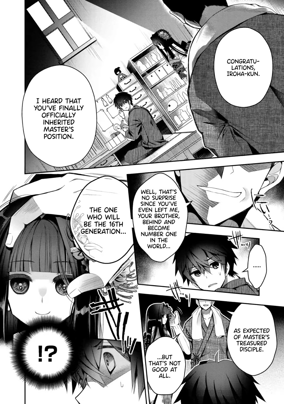 Retire Shita Ningyoushi no MMO Kikou Jojishi Chapter 1 page 6 - Chapter 1