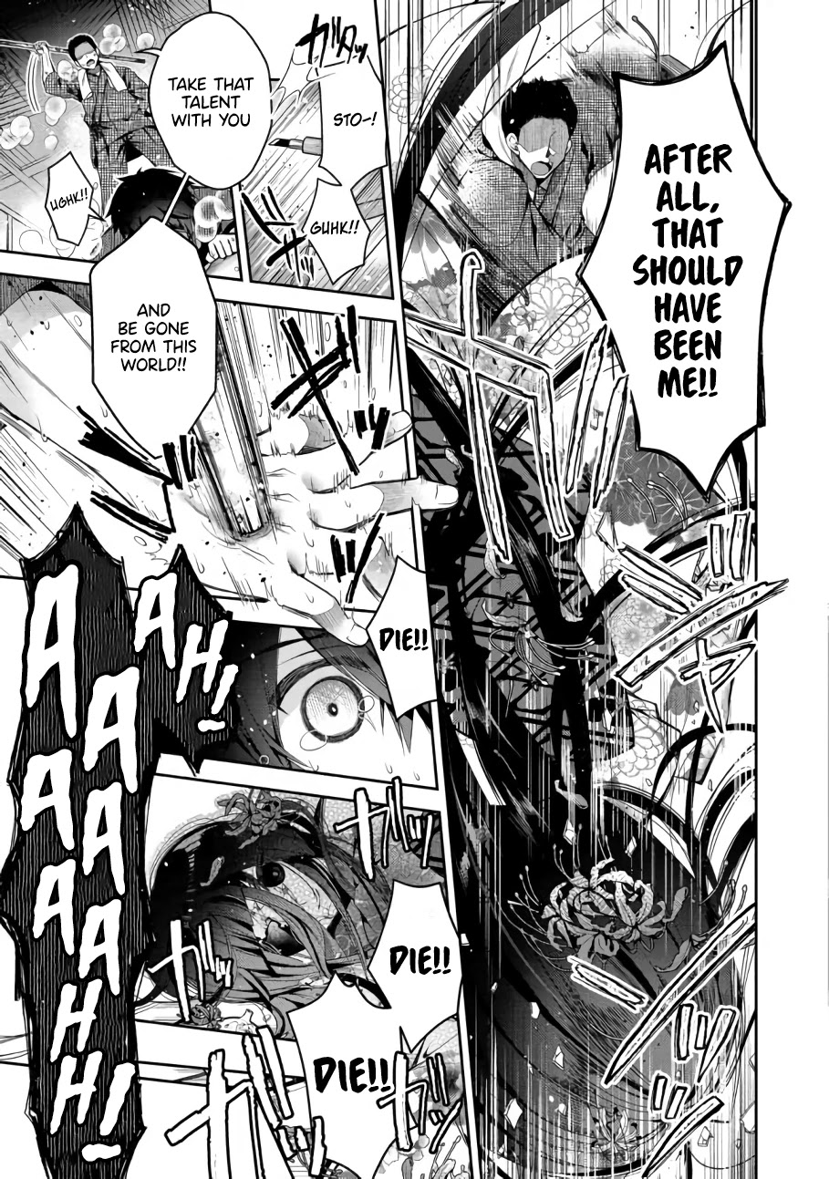 Retire Shita Ningyoushi no MMO Kikou Jojishi Chapter 1 page 7 - Chapter 1