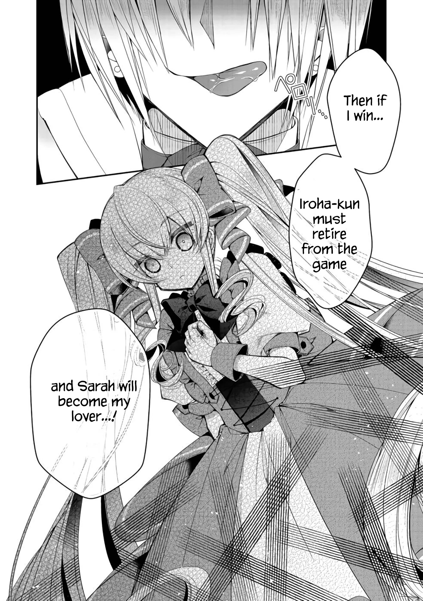 Retire Shita Ningyoushi no MMO Kikou Jojishi Chapter 10 page 16 - Chapter 10