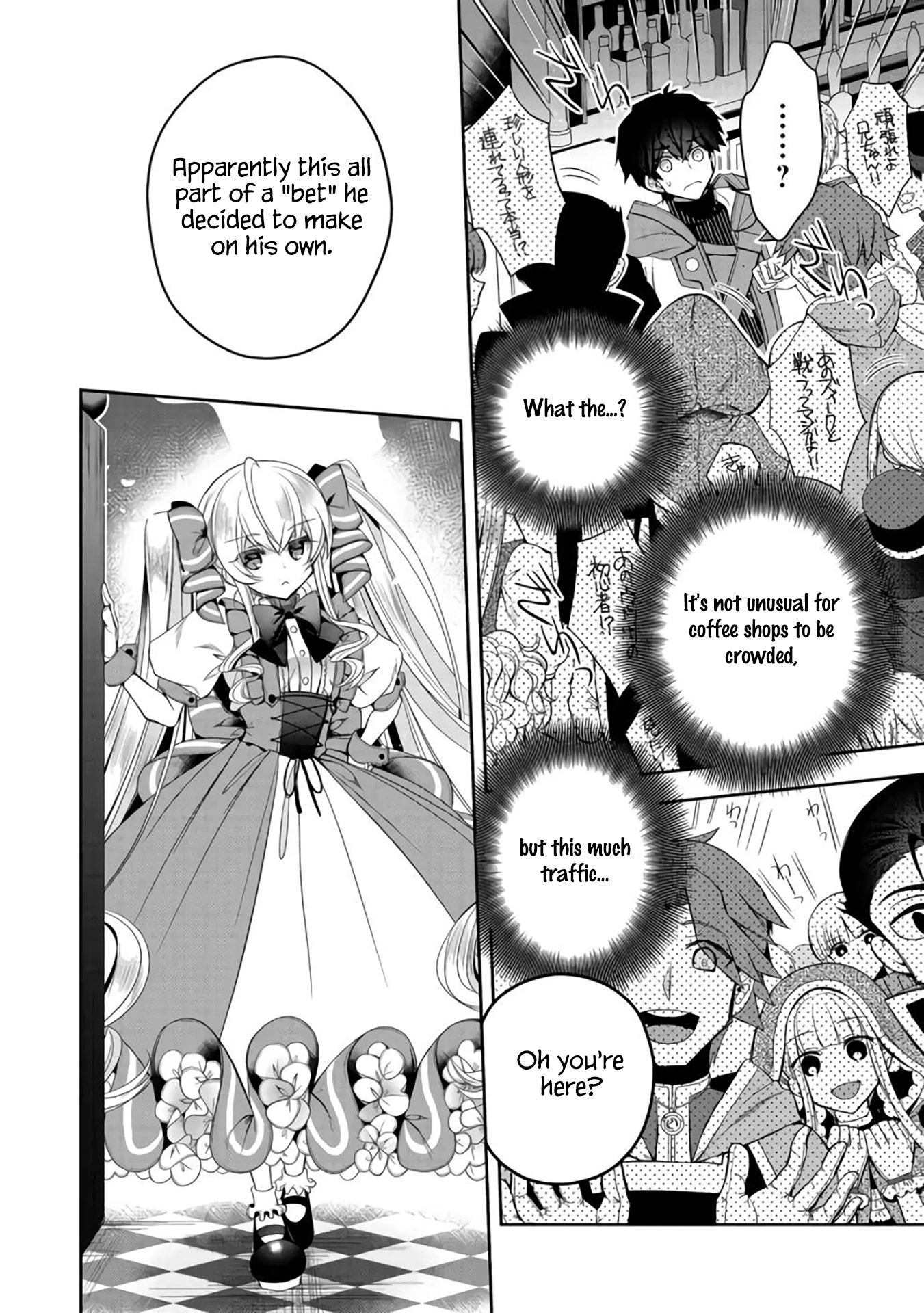 Retire Shita Ningyoushi no MMO Kikou Jojishi Chapter 12 page 18 - Chapter 12
