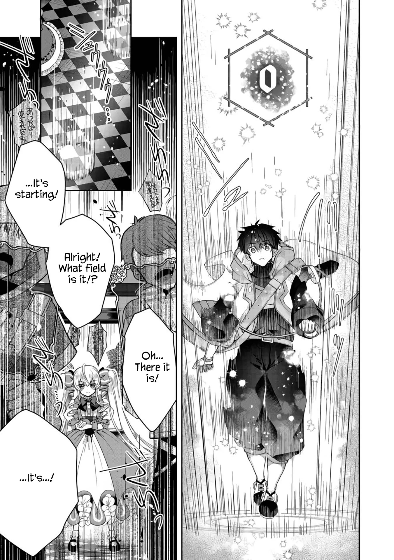 Retire Shita Ningyoushi no MMO Kikou Jojishi Chapter 12 page 25 - Chapter 12