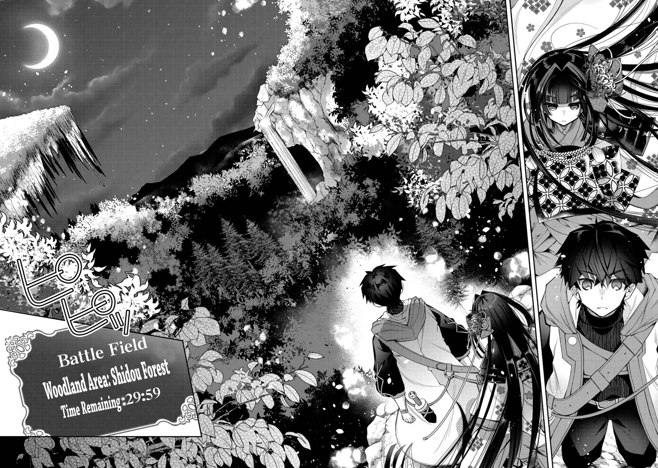 Retire Shita Ningyoushi no MMO Kikou Jojishi Chapter 12 page 26 - Chapter 12