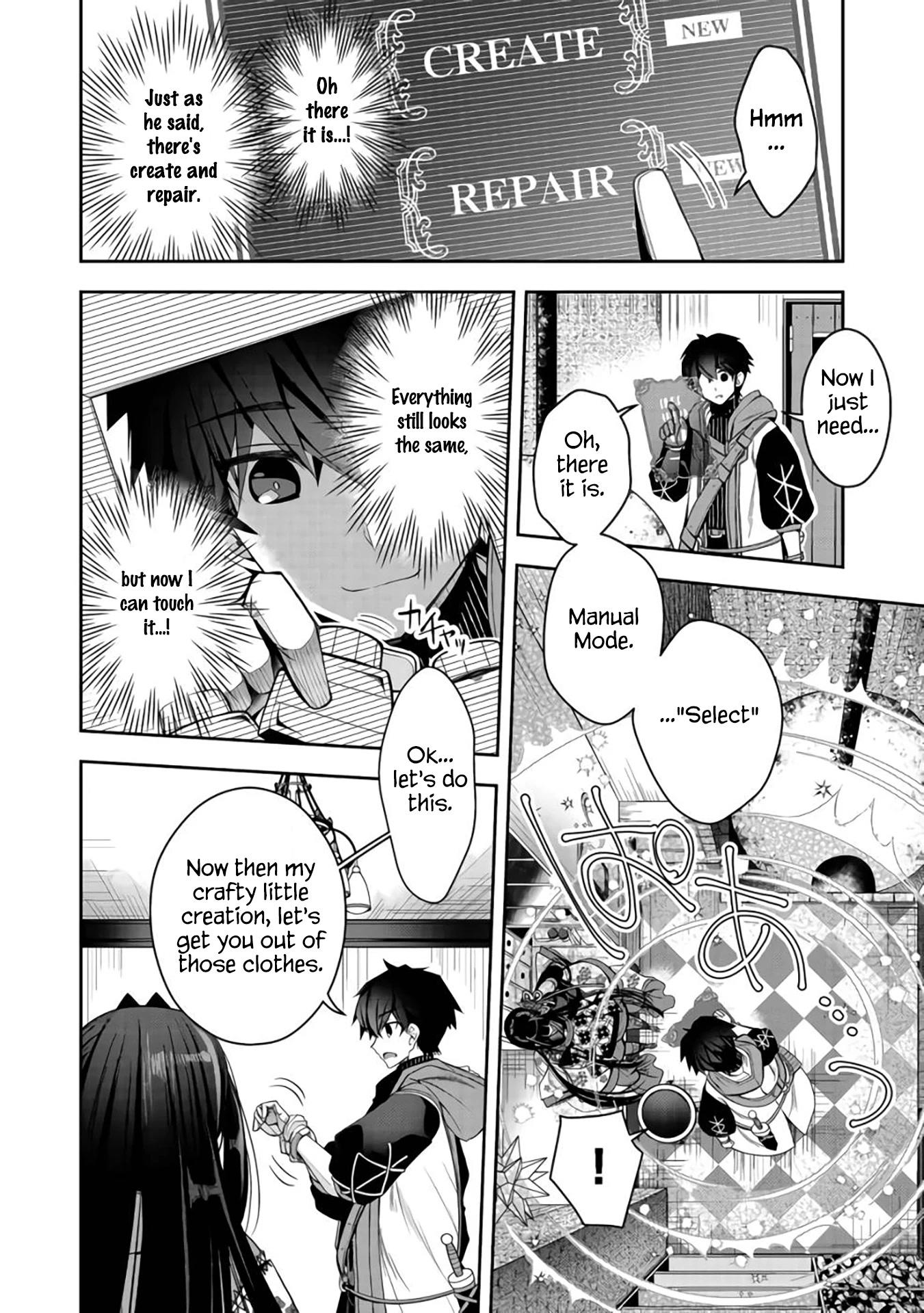 Retire Shita Ningyoushi no MMO Kikou Jojishi Chapter 12 page 7 - Chapter 12