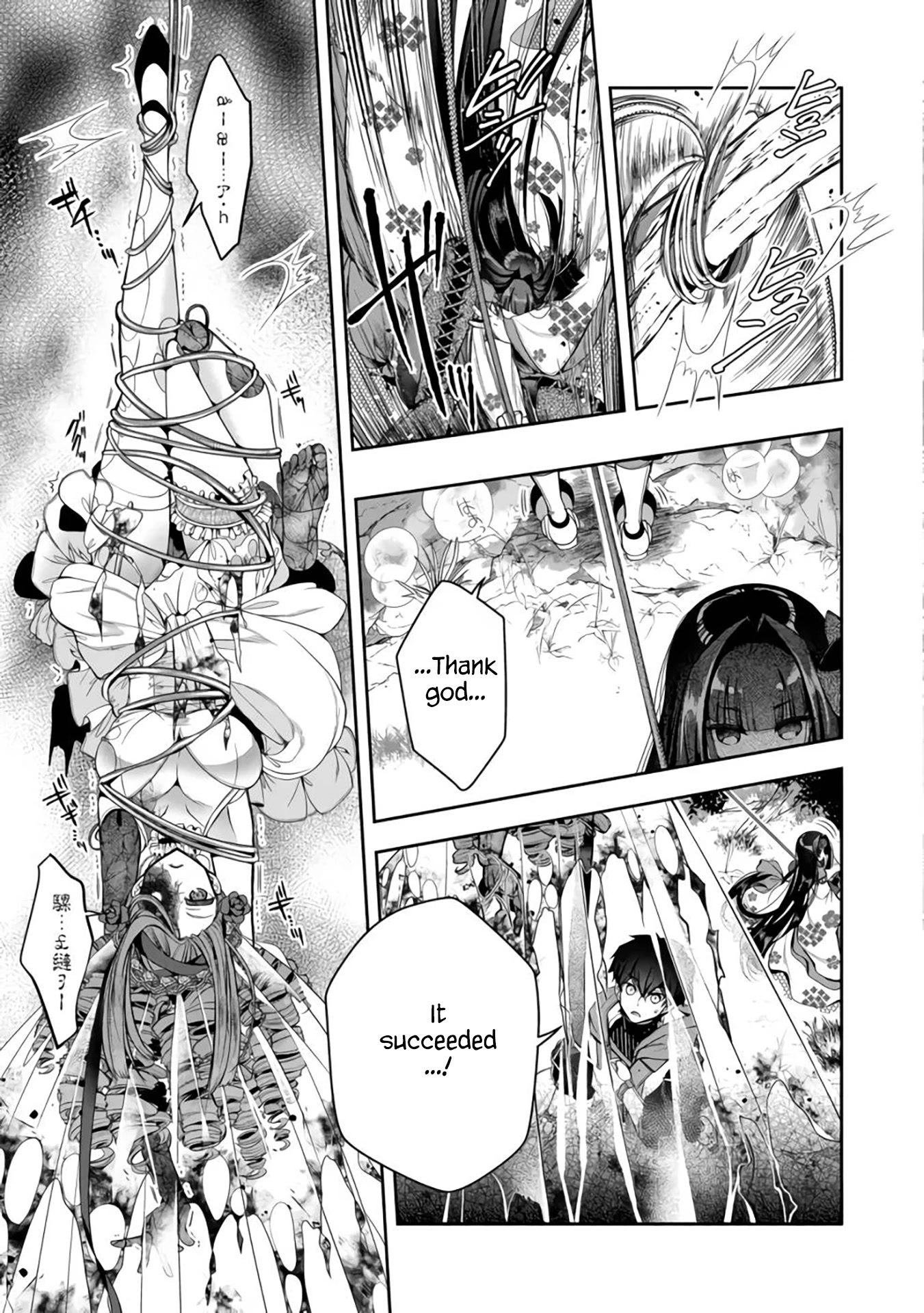 Retire Shita Ningyoushi no MMO Kikou Jojishi Chapter 13 page 13 - Chapter 13