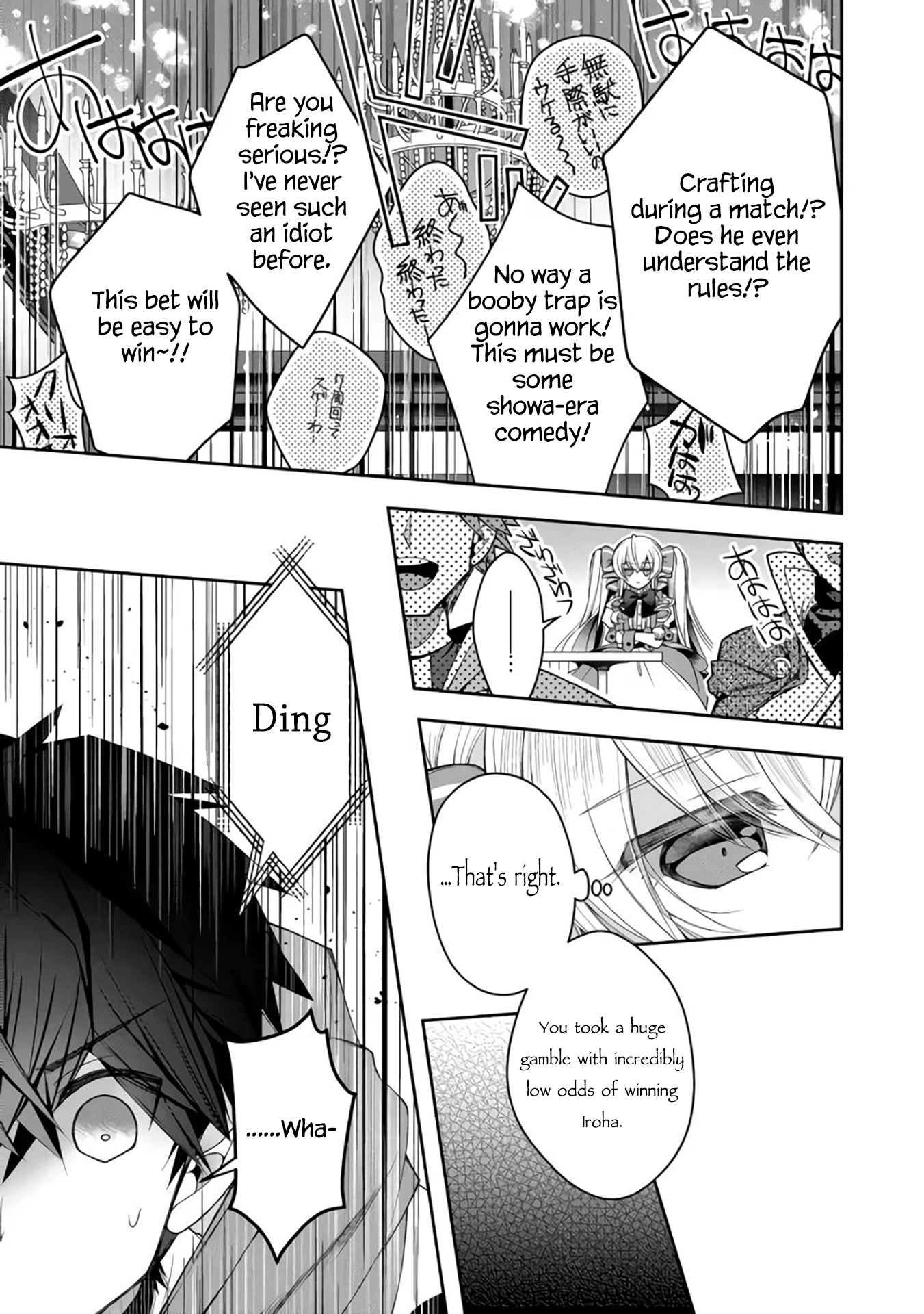 Retire Shita Ningyoushi no MMO Kikou Jojishi Chapter 13 page 8 - Chapter 13