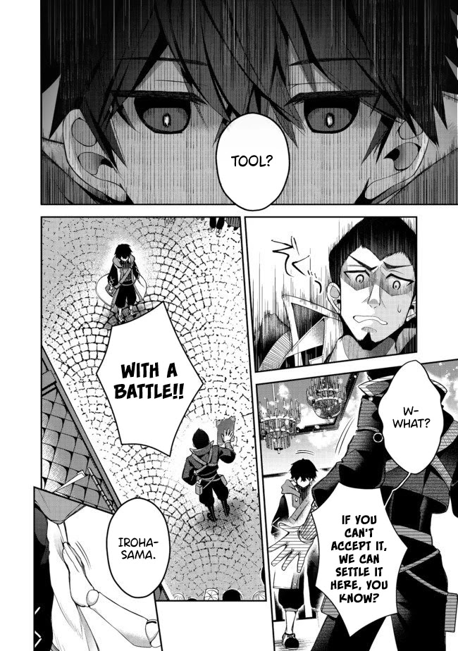 Retire Shita Ningyoushi no MMO Kikou Jojishi Chapter 2 page 14 - Chapter 2