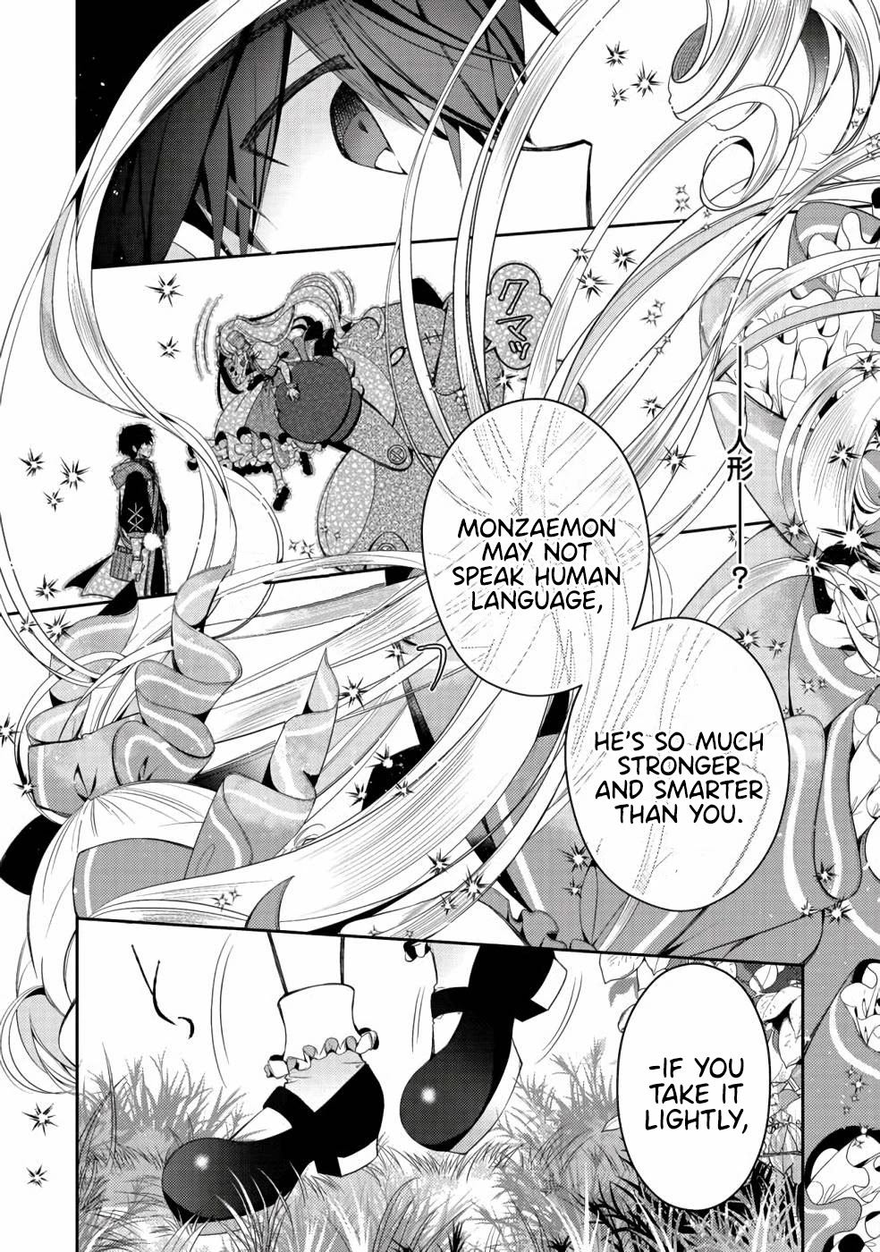 Retire Shita Ningyoushi no MMO Kikou Jojishi Chapter 4 page 15 - Chapter 4