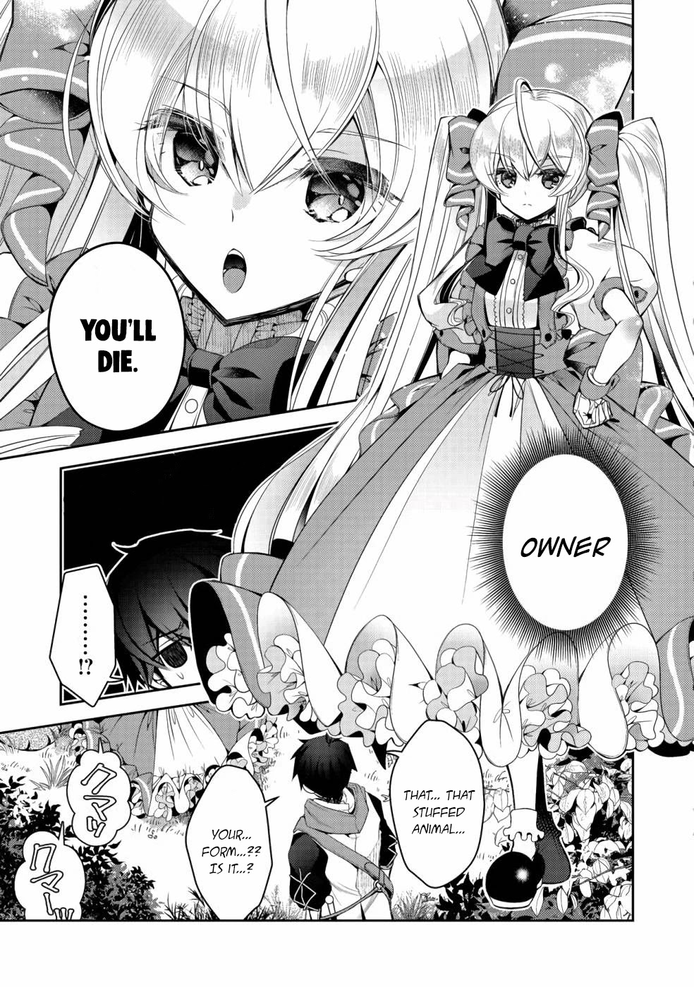 Retire Shita Ningyoushi no MMO Kikou Jojishi Chapter 4 page 16 - Chapter 4
