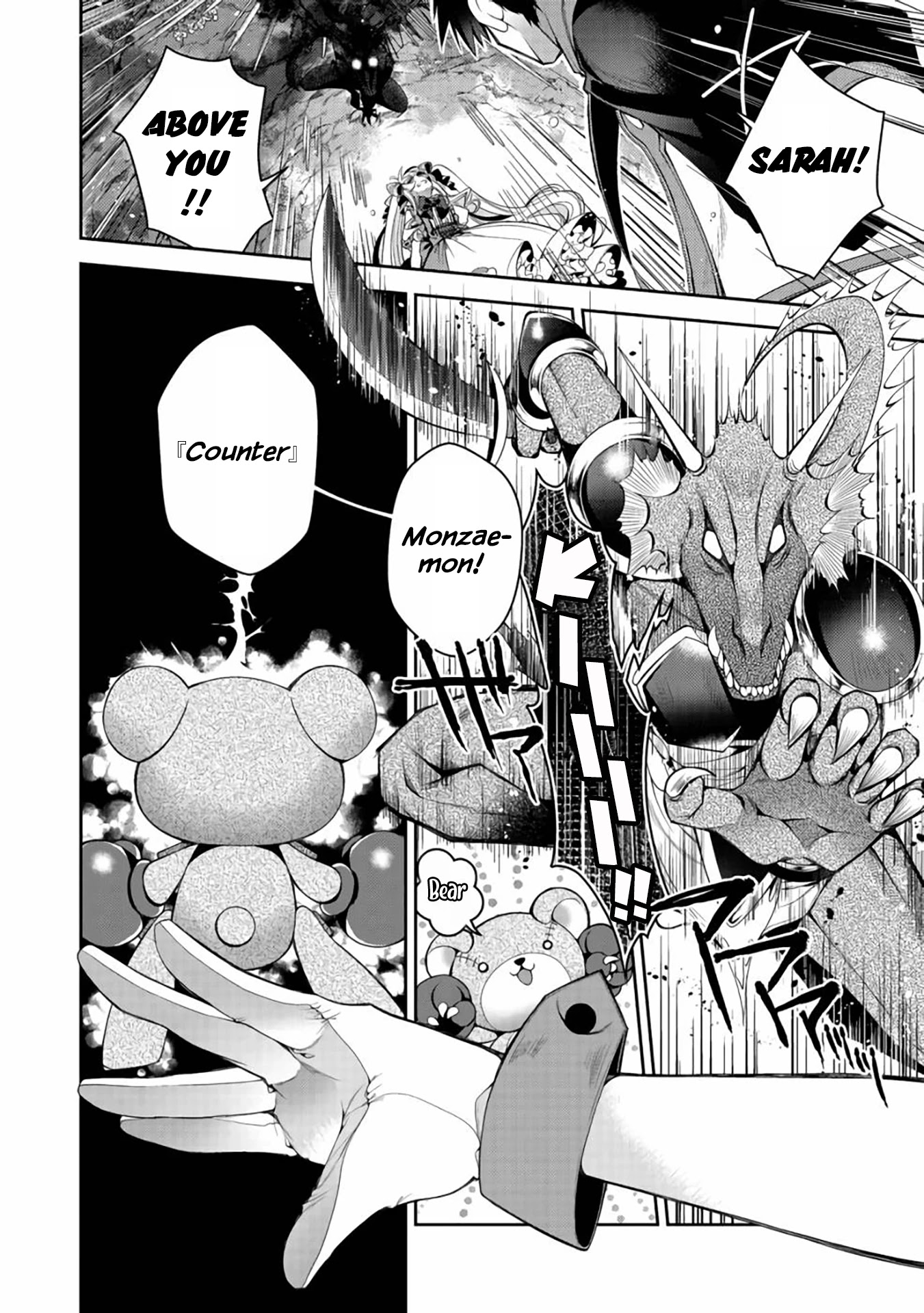 Retire Shita Ningyoushi no MMO Kikou Jojishi Chapter 5 page 13 - Chapter 5