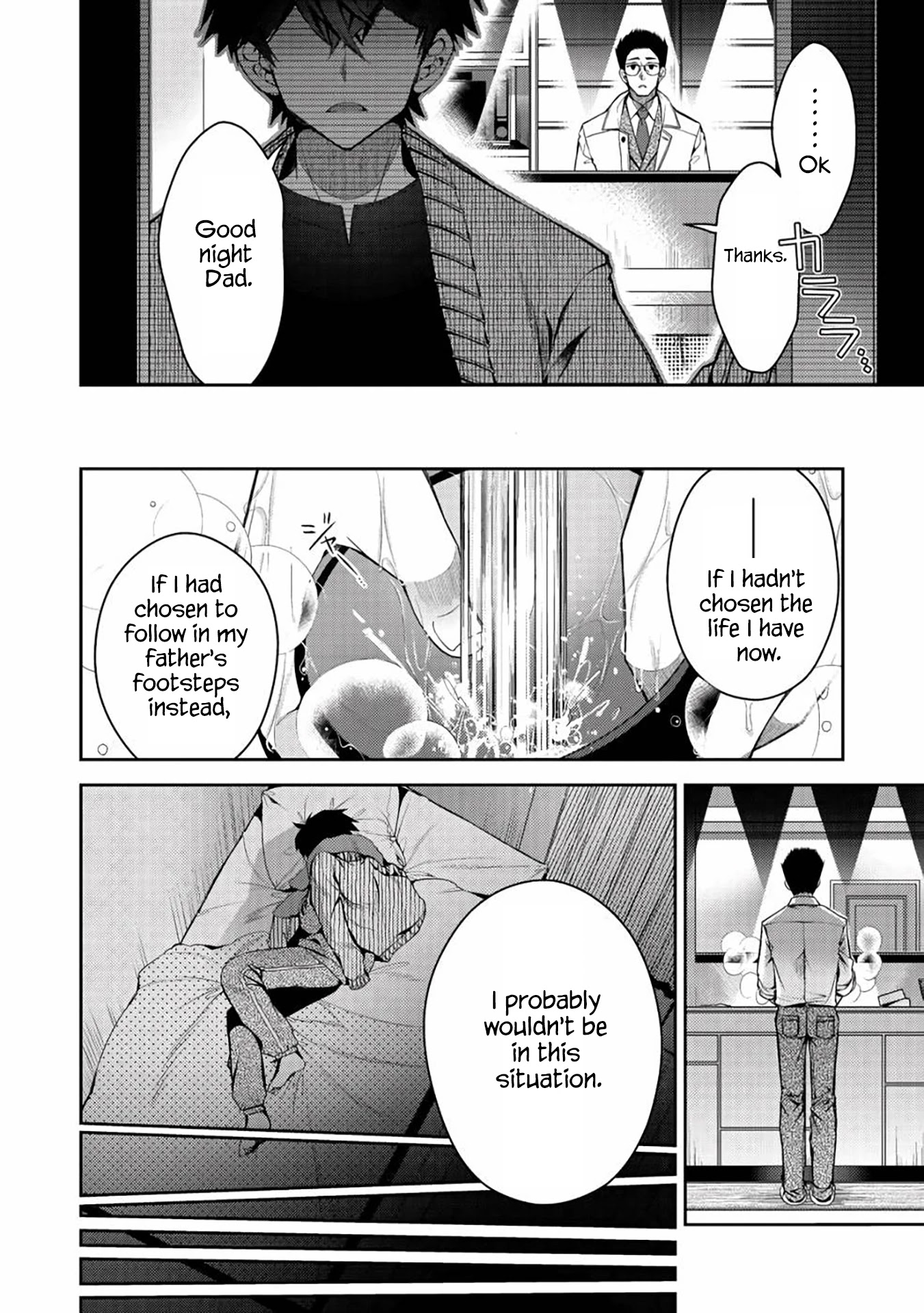 Retire Shita Ningyoushi no MMO Kikou Jojishi Chapter 5 page 5 - Chapter 5