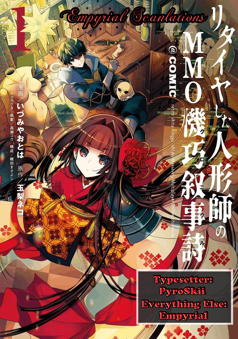 Retire Shita Ningyoushi no MMO Kikou Jojishi Chapter 6 page 1 - Chapter 6