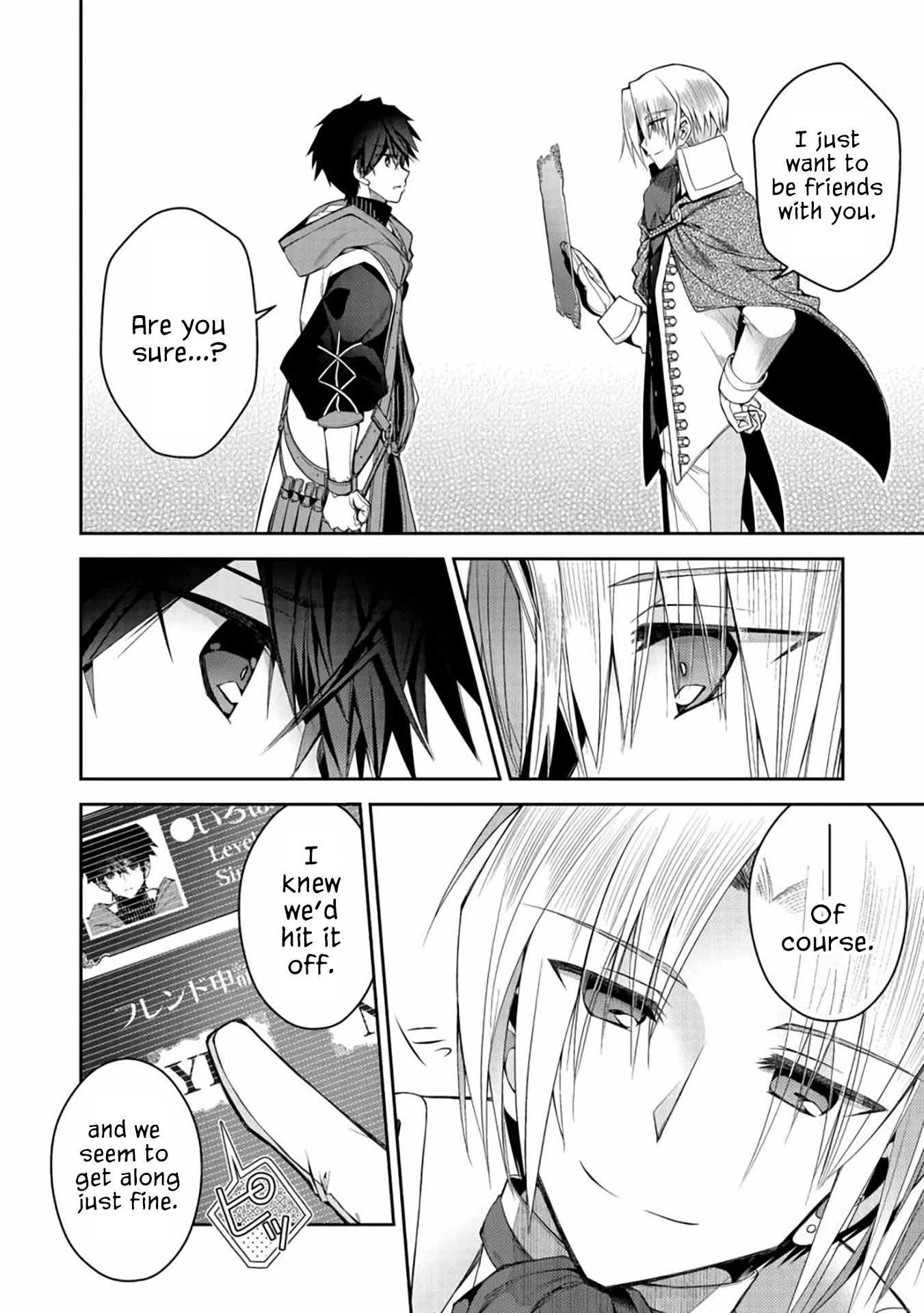Retire Shita Ningyoushi no MMO Kikou Jojishi Chapter 6 page 15 - Chapter 6