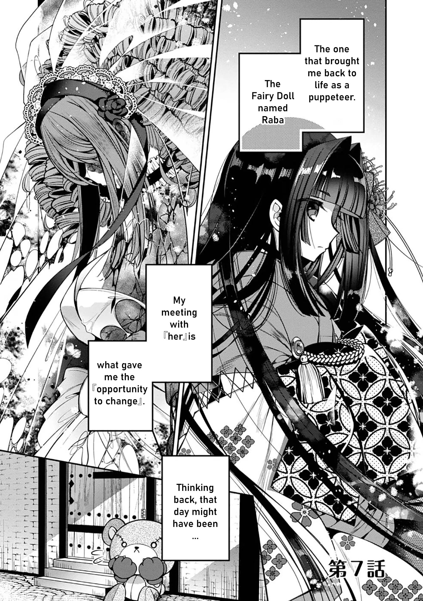Retire Shita Ningyoushi no MMO Kikou Jojishi Chapter 7 page 2 - Chapter 7