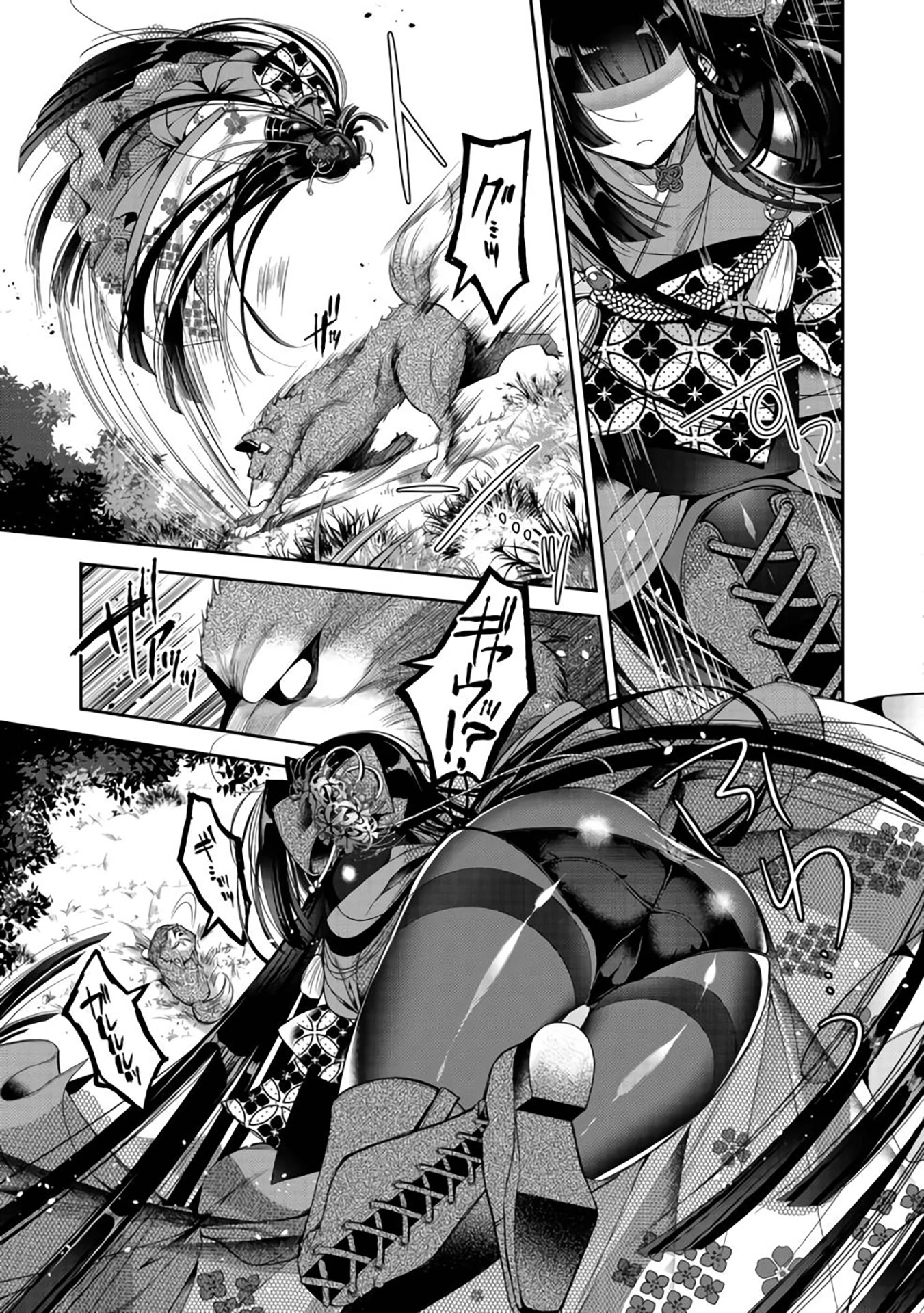 Retire Shita Ningyoushi no MMO Kikou Jojishi Chapter 8 page 12 - Chapter 8