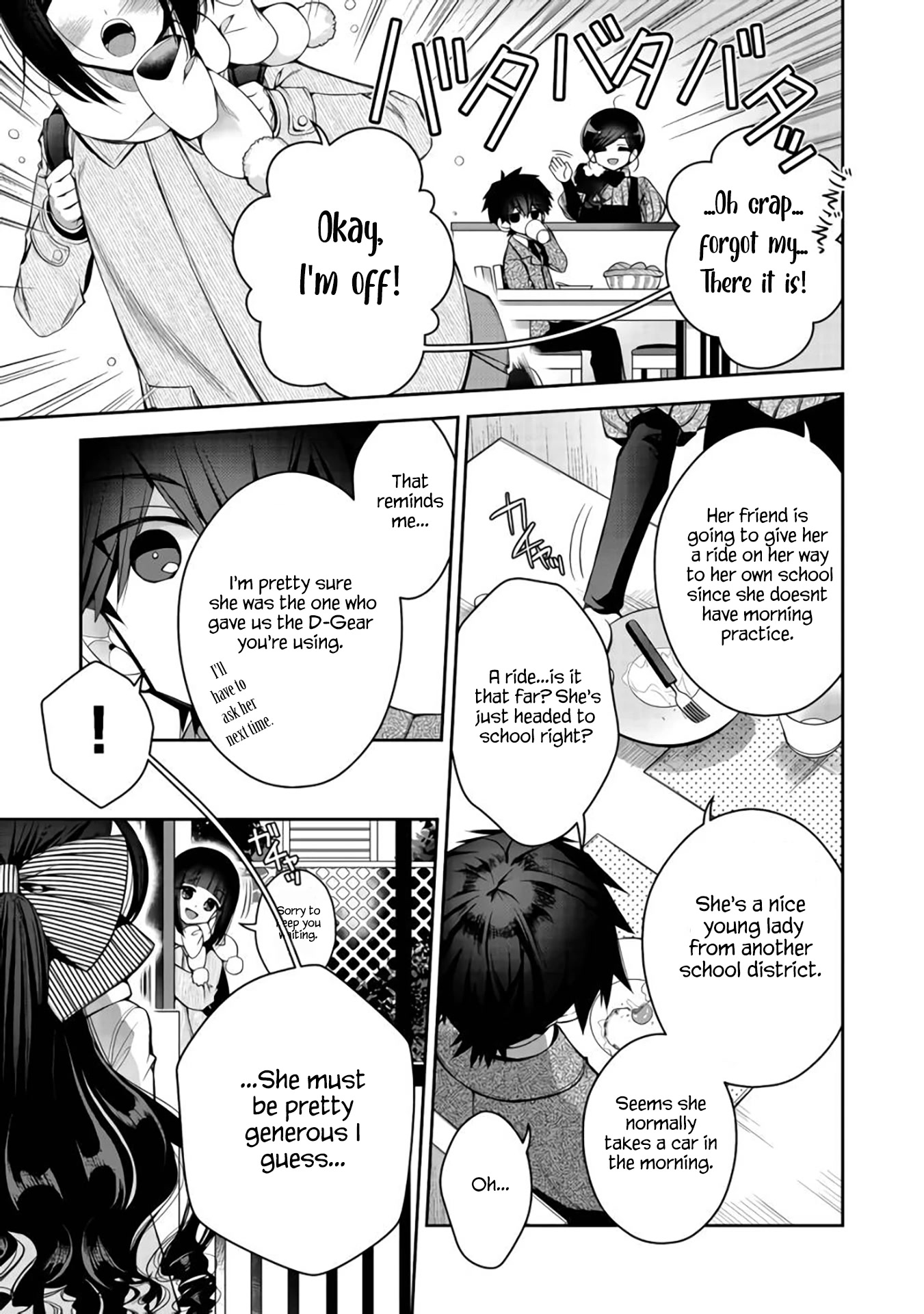 Retire Shita Ningyoushi no MMO Kikou Jojishi Chapter 8 page 8 - Chapter 8