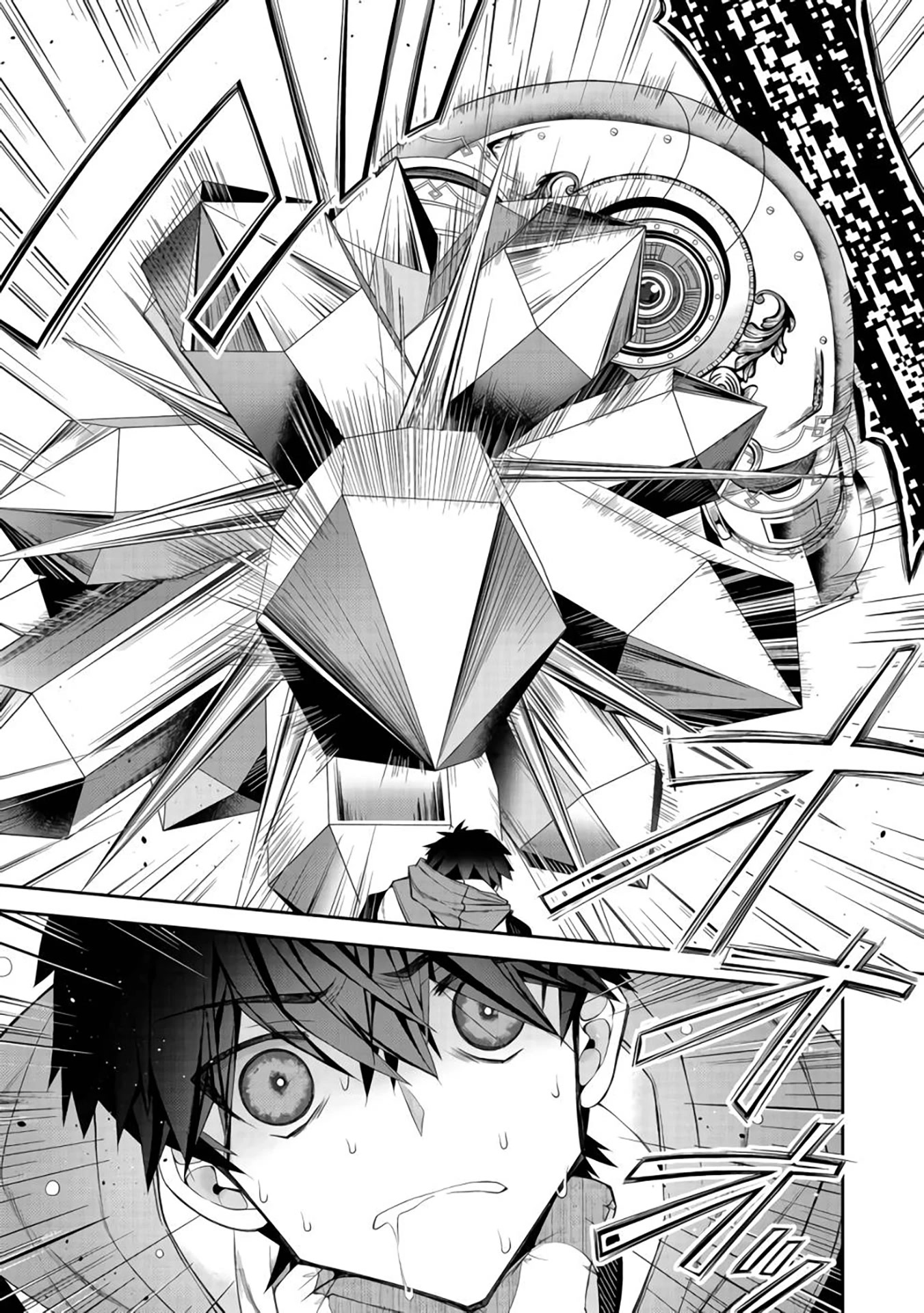 Retire Shita Ningyoushi no MMO Kikou Jojishi Chapter 9 page 24 - Chapter 9