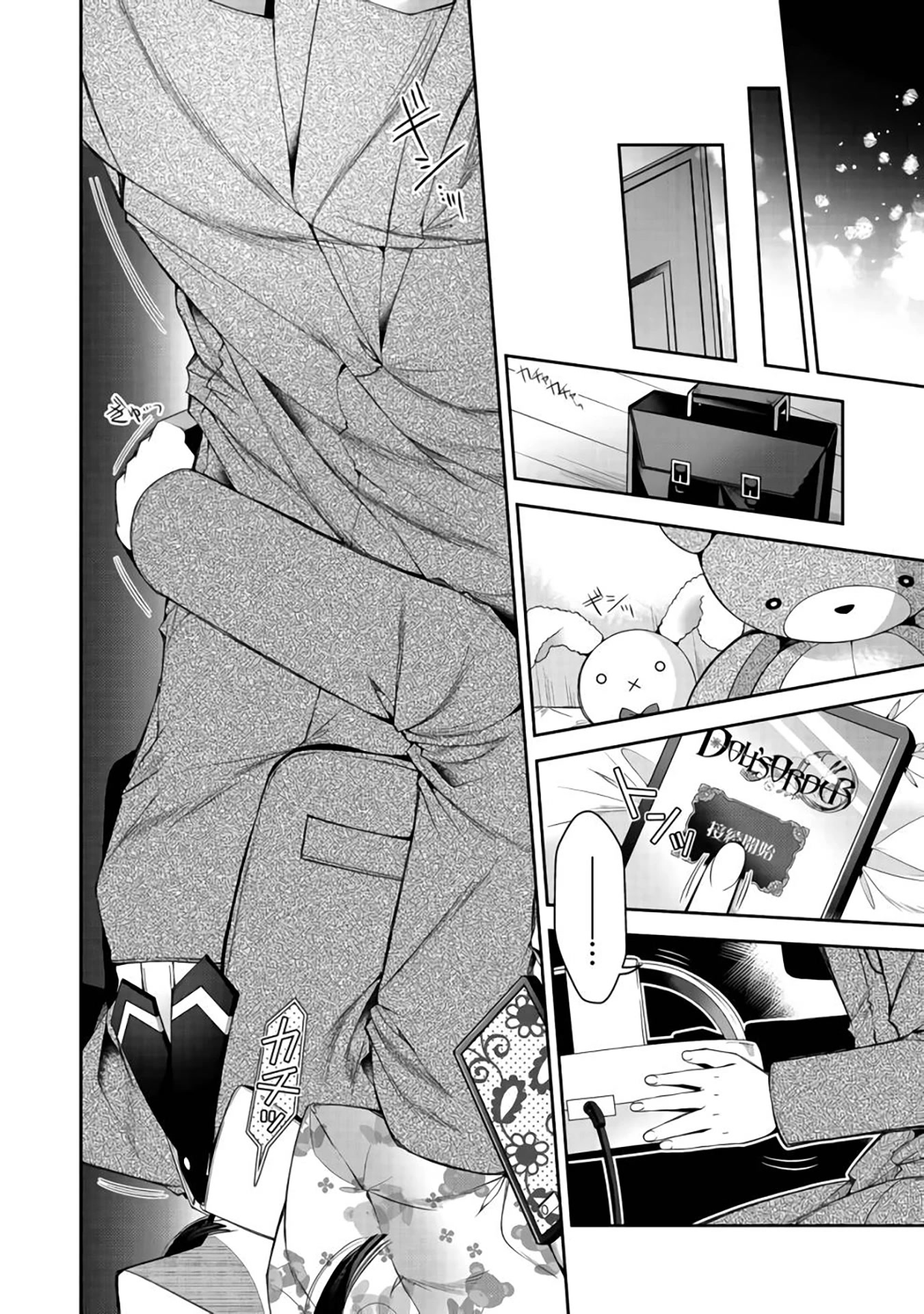 Retire Shita Ningyoushi no MMO Kikou Jojishi Chapter 9 page 25 - Chapter 9