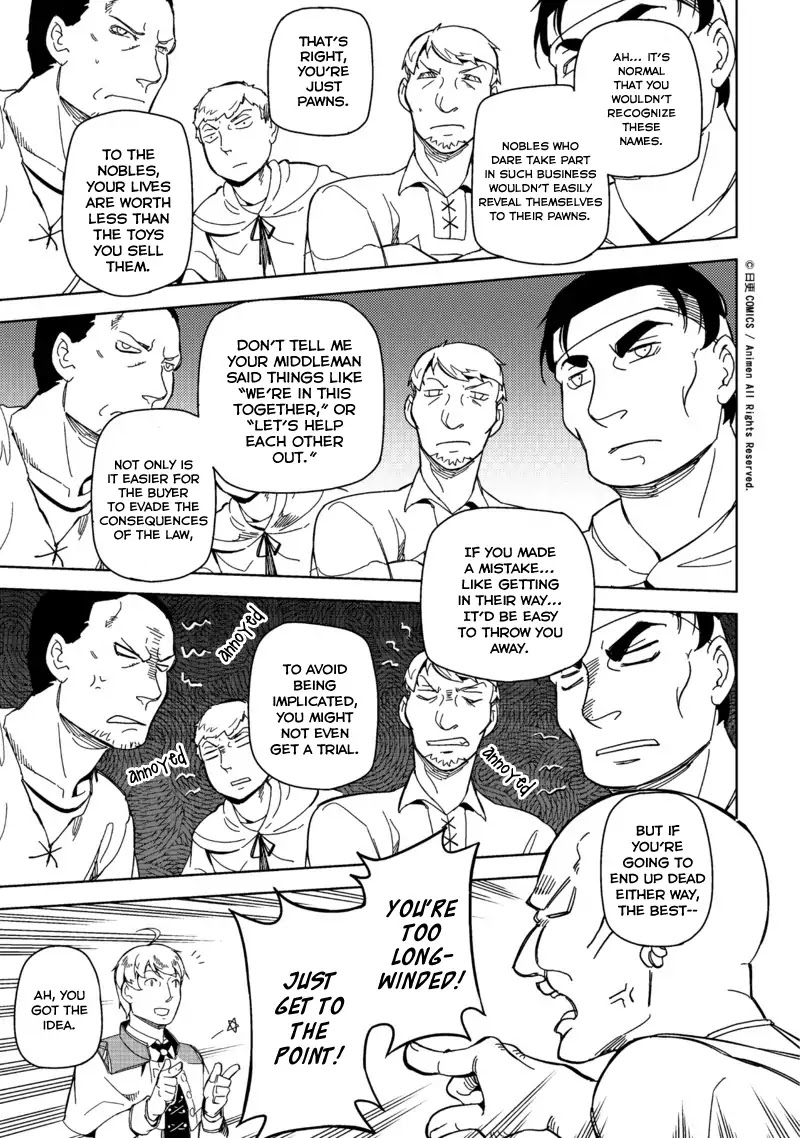Retired Heroes Chapter 1 page 16 - Chapter 1: An Ordinary Family