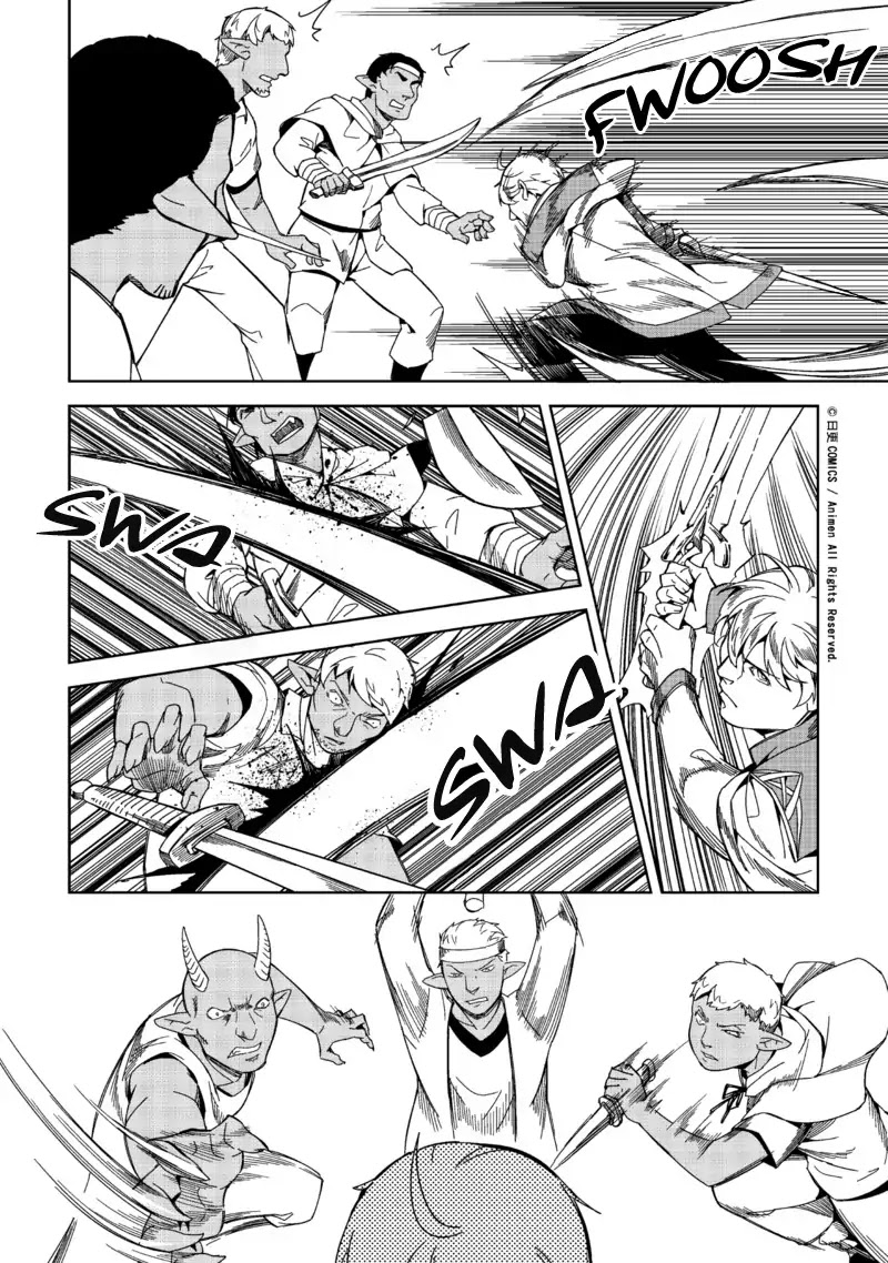 Retired Heroes Chapter 1 page 23 - Chapter 1: An Ordinary Family
